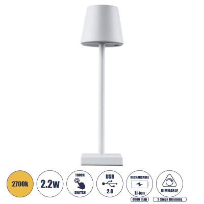 Μοντέρνο Επιτραπέζιο Φωτιστικό LED 2.2W 154lm 360° DC 5V με USB με Επαναφορτιζόμενη Μπαταρία Li-ion 3.7V 4000mAh IP20 Θερμό Λευκό 2700K με Αφή Dimmable - Lumileds SMD Chip - Λευκό - Μ10 x Π10 x Υ39cm - 2 Χρόνια Εγγύηση
