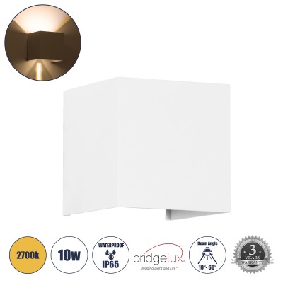Μοντέρνο Φωτιστικό Τοίχου - Απλίκα LED 10W 1150lm 5°/60° AC 220-240V Αδιάβροχο IP65 Θερμό Λευκό 2700K - Bridgelux COB Chip & TÜV SÜD Driver - Λευκό Ματ - Μ10 x Π10 x Υ10cm - 5 Χρόνια Εγγύηση