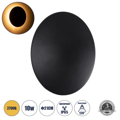 Μοντέρνο Φωτιστικό Τοίχου - Απλίκα LED 10W 1000lm 120° AC 220-240V Αδιάβροχο IP65 Θερμό Λευκό 2700K - Lumileds SMD Chip & TÜV SÜD Driver - Μαύρο Ματ - Μ21 x Π21 x Υ5cm - 5 Χρόνια Εγγύηση