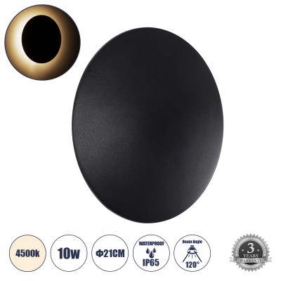 Μοντέρνο Φωτιστικό Τοίχου - Απλίκα LED 10W 1200lm 120° AC 220-240V Αδιάβροχο IP65 Φυσικό Λευκό 4500K - Lumileds SMD Chip & TÜV SÜD Driver - Μαύρο Ματ - Μ21 x Π21 x Υ5cm - 5 Χρόνια Εγγύηση