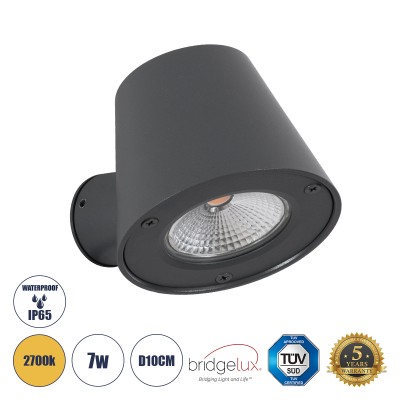 Μοντέρνο Φωτιστικό Τοίχου - Απλίκα LED 7W 700lm 60° AC 220-240V Αδιάβροχο IP65 Θερμό Λευκό 2700K - Bridgelux COB Chip & TÜV SÜD Driver - Γκρι Ανθρακί Ματ - Μ9.5 x Π13 x Υ7.7cm - 5 Χρόνια Εγγύηση