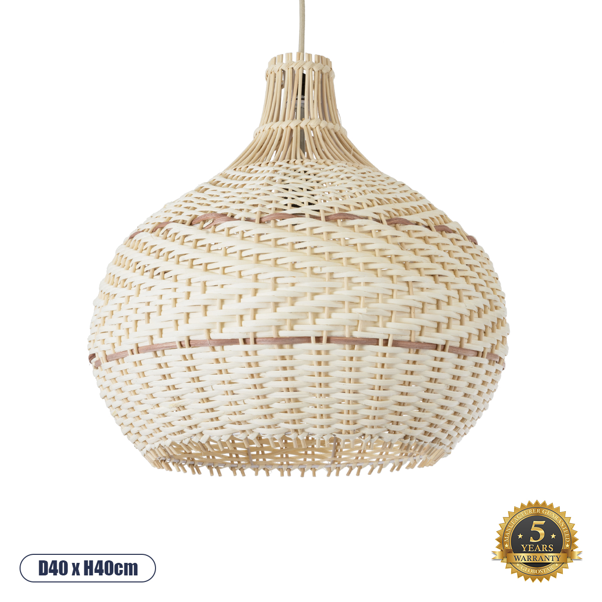 Boho Κρεμαστό Φωτιστικό Οροφής με Ντουί 1 x E27 AC 220-240V IP20 - Μπεζ & Καφέ - Μ40 x Π40 x Υ40cm