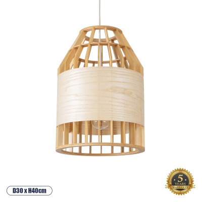 Boho Κρεμαστό Φωτιστικό Οροφής με Ντουί 1 x E27 AC 220-240V IP20 - Μπεζ & Καφέ - Μ30 x Π30 x Υ40cm