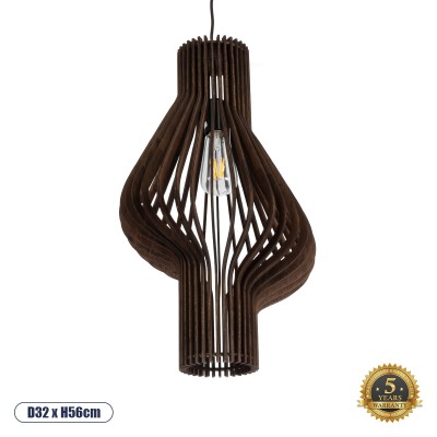 Κρεμαστό Φωτιστικό Οροφής με Ντουί 1 x E27 AC 220-240V IP20 - Καφέ - Μ32 x Π32 x Υ56cm