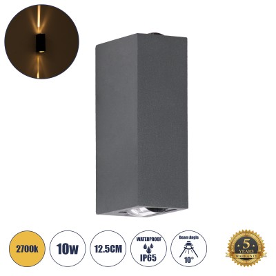 Μοντέρνο Φωτιστικό Τοίχου - Απλίκα LED 10W 1000lm 10° AC 220-240V Αδιάβροχο IP65 Θερμό Λευκό 2700K - Bridgelux COB Chip & TÜV SÜD Driver - Γκρι Ανθρακί Ματ - Μ12.5 x Π6 x Υ4cm - 5 Χρόνια Εγγύηση