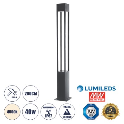 Φωτιστικό Urban Πλατείας/Πάρκου LED 40W 5440lm 60° AC 220-240V Αδιάβροχο IP65 Φυσικό Λευκό 5000K - Lumileds SMD Chip & Mean Well TÜV Driver - Γκρι Ανθρακί Ματ - Μ20 x Π20 x Υ200cm - 5 Χρόνια Εγγύηση