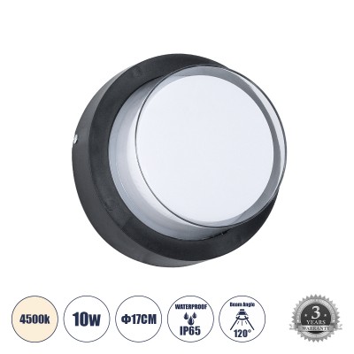 Μοντέρνο Φωτιστικό Τοίχου - Απλίκα LED 10W 1050lm 120° AC 220-240V Αδιάβροχο IP65 Φυσικό Λευκό 4500K - Bridgelux SMD Chip - Μαύρο Ματ - Μ17 x Π17 x Υ9cm - 3 Χρόνια Εγγύηση