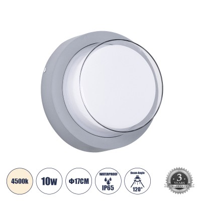 Μοντέρνο Φωτιστικό Τοίχου - Απλίκα LED 10W 1050lm 120° AC 220-240V Αδιάβροχο IP65 Φυσικό Λευκό 4500K - Bridgelux SMD Chip - Γκρι - Μ17 x Π17 x Υ9cm - 3 Χρόνια Εγγύηση