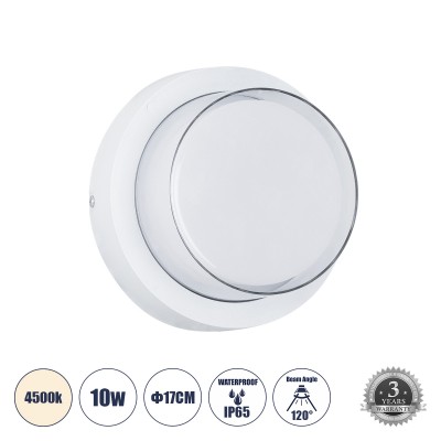 Μοντέρνο Φωτιστικό Τοίχου - Απλίκα LED 10W 1050lm 120° AC 220-240V Αδιάβροχο IP65 Φυσικό Λευκό 4500K - Bridgelux SMD Chip - Λευκό Ματ - Μ17 x Π17 x Υ9cm - 3 Χρόνια Εγγύηση