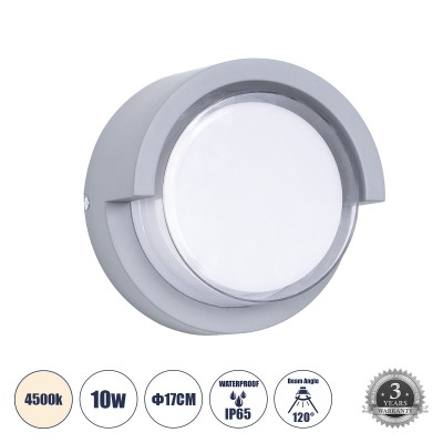 Μοντέρνο Φωτιστικό Τοίχου - Απλίκα LED 10W 1050lm 120° AC 220-240V Αδιάβροχο IP65 Φυσικό Λευκό 4500K - Bridgelux SMD Chip - Γκρι - Μ17 x Π17 x Υ9cm - 3 Χρόνια Εγγύηση