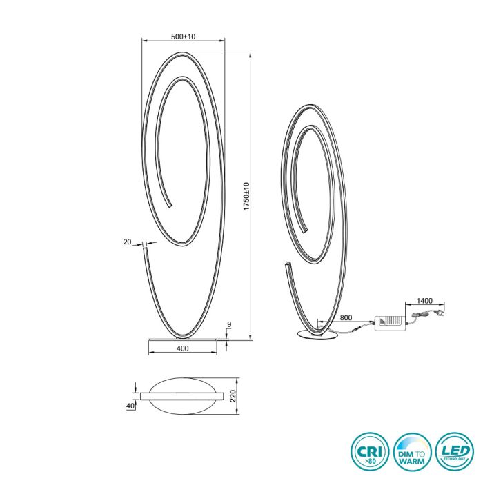 ΦΩΤΙΣΤΙΚΟ ΔΑΠΕΔΟΥ ΣΕ ΜΑΥΡΟ MAT H:175cm 62W